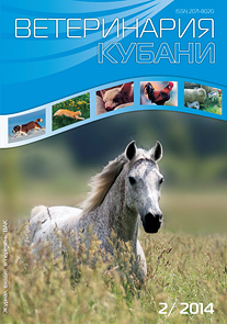 Номер 2, 2014 год