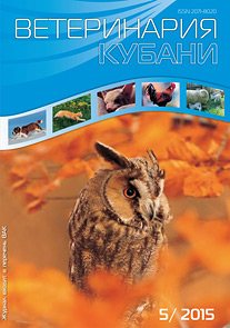 Номер 5, 2015 год