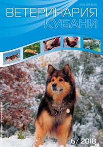 Номер 6, 2018 год