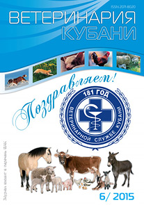 Номер 6, 2015 год