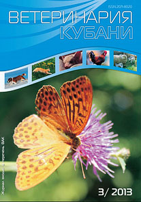 Номер 3, 2013 год