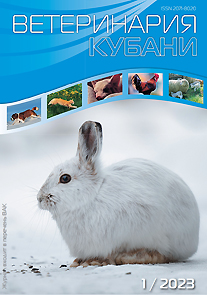 Номер 1, 2023 год