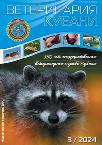 Номер 3, 2024 год