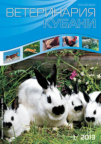 Номер 1, 2013 год