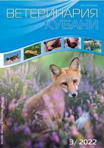 Номер 3, 2022 год