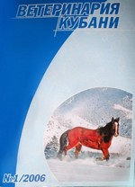 Номер 1, 2006 год