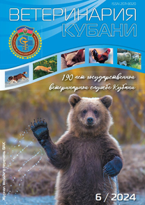 Номер 6, 2024 год