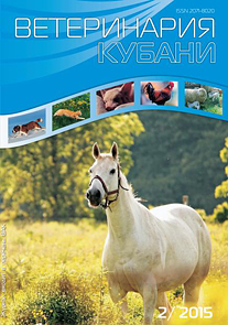 Номер 2, 2015 год