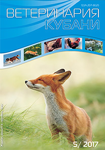 Номер 5, 2017 год