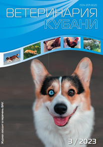 Номер 3, 2023 год