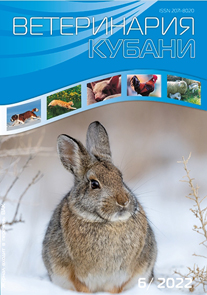 Номер 6, 2022 год