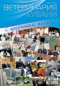 Номер 4, 2015 год