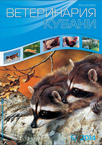 Номер 5, 2014 год