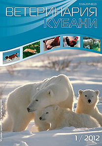 Номер 1, 2012 год