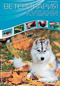 Номер 5, 2012 год