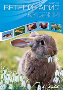 Номер 2, 2022 год