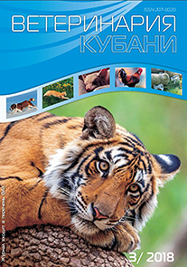 Номер 3, 2018 год