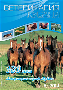 Номер 6, 2014 год