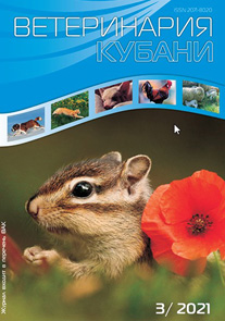 Номер 3, 2021 год